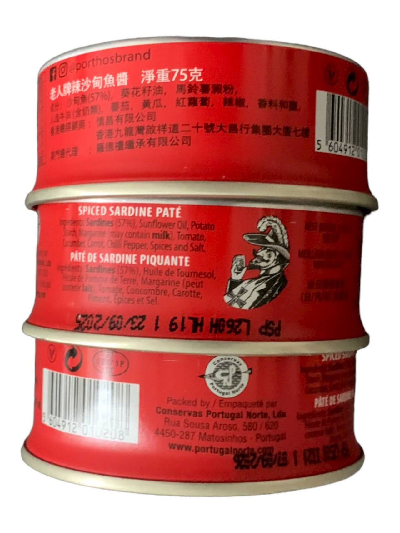 Porthos Spiced Sardine Pâté - 3 Pack - TinCanFish